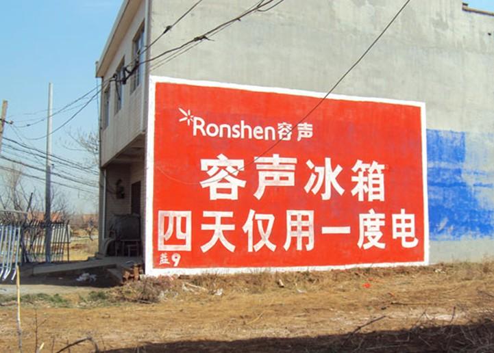 廣西墻體噴繪價格 廣西墻體噴繪價格